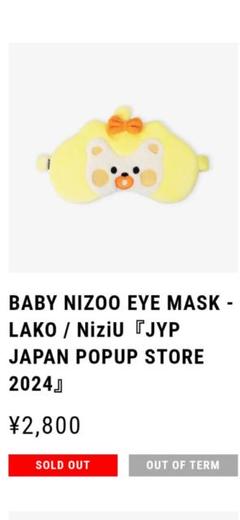 NiziU マコ BABY NIZOO EYE MASK - LAKO