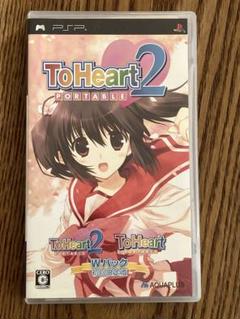 PSP ベスト版　トゥハート1＆2 新品 PSP ベスト版トゥハート1＆2 新品