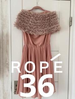 ＲＯＰＥ　お呼ばれドレス　結婚式パーティードレス　二次会♡