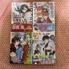 コミック