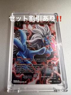 ドラゴンボールZ トレーディングカード セット　英語版 2025年最新】ドラゴンボール 英語 セットの人気アイテム - メルカリ