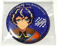 ☆アステル・レダ 1周年記念 缶バッジ☆2020年 ホロスターズ