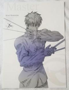 Fate/Zero　言峰綺礼　ポスター