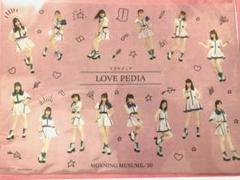 モーニング娘 ラブペディア ステッカー シール