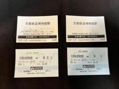 レア 使用済み 切符 撮り鉄 レア 使用済み 切符 撮り鉄