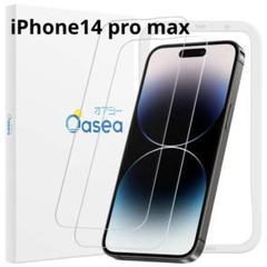 iPhone 14 Pro Max ガラスフィルム ガイド枠付き 2枚セット