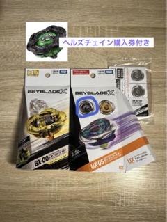 レオンクローゴールド、シノビシャドウ黒 41vfDM0KdhL._UF350,350_QL50_.jpg