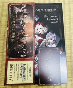 第五人格 ハロウィン演奏会 作曲家限定アイコン 特典￼1セット 第五人格 ハロウィン演奏会 会場限定 アイコン 作曲家 限定特典