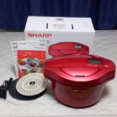 SHARP KN-HW24C-R ヘルシオホットクック