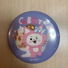 ITZY ユナ　WDZY カフェ限定　缶バッジ　cabbit