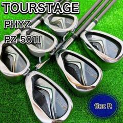 ツアーステージ PHYZ アイアン 6本セット PZ-501I メンズ 右 R