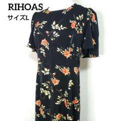 【新品未使用】リホアス 花柄 ロング ワンピース 半袖 黒 L