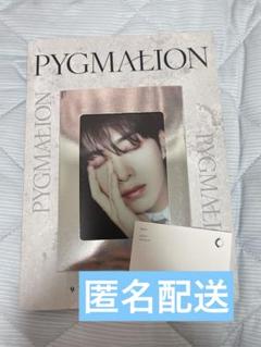 ONEUS PYGMALION Makestar 2.0トレカ ソホ ONEUS ソホ pygmalion トレカ - メルカリ