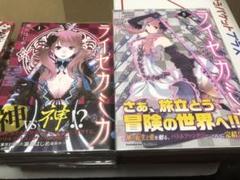 ライセカミカの中古 未使用品を探そう メルカリ