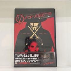 【新品・未開封】Vフォー・ヴェンデッタ スチールブック仕様 Amazon.co.jp: 【数量限定生産】Vフォー・ヴェンデッタ
