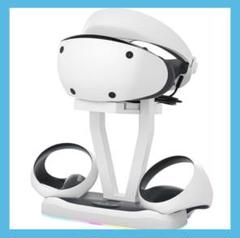 充電スタンド PSVR2 充電ドッグ 急速充電 収納スタンド