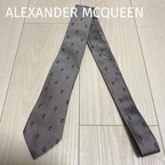 ◆美品◆ALEXANDER McQUEEN ネクタイ ロゴ柄 シルク100% 2025年最新】ALEXANDER McQUEEN メンズ ネクタイの人気アイテム
