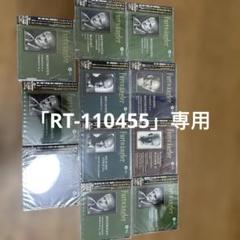 フルトヴェングラー 名演集 CD 12枚セット