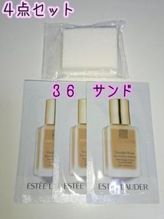 【匿名配送】エスティローダー ダブルウェアステイインプレイスメークアップ 36