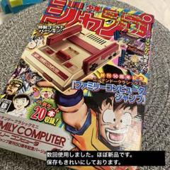 2025年最新】ニンテンドークラシックミニ ファミリー