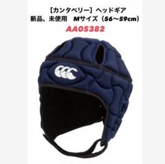 2025年最新】カンタベリー ヘッドキャップ mの人気アイテム