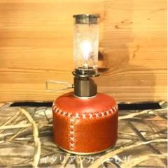 【希少110gサイズ 本革ガス缶カバー OD缶カバーsnowpeak ルミエール