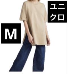 ユニクロ　チュニック　Tシャツ ユニクロTシャツ　ベージュ 半袖 スリット入り