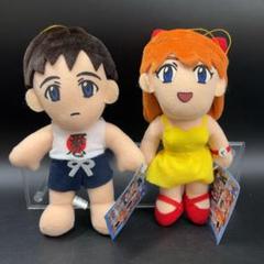 エヴァンゲリオン 限定 ぬいぐるみ 補完計画 碇シンジ アスカ 当時物 セガ