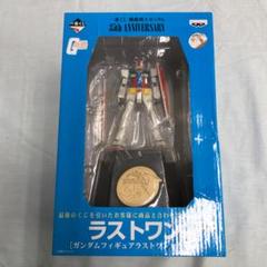 2025年最新】くじ ラストワン賞 35th ガンダムの人気アイテム