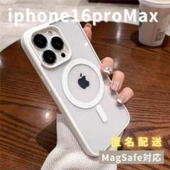 iphone16promaxケースマグセーフMagSafe韓国可愛い白人気
