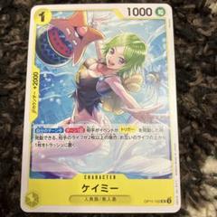 セクシー美女キャラクターカード ワンピース ケイミー ラスト セクシー美女カード ワンピース ナミ ラスト - メルカリ