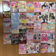 2025年最新】携帯小説まとめ売りの人気アイテム - メルカリ