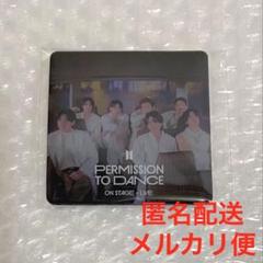BTS PTD weverse global予約購入特典 マグネット