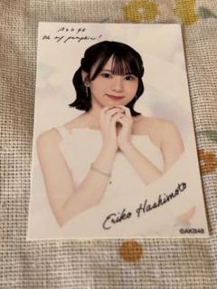 【非売品】AKB48春コン 橋本恵理子　サイン入り ポストカード 2025年最新】橋本恵理子の人気アイテム - メルカリ