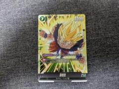 ドラゴンボール フュージョンワールド 孫悟空 SCR 緑 7コス