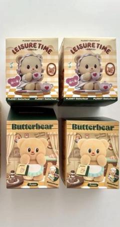 2025年最新】butterbearの人気アイテム - メルカリ