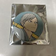 ジャンフェス 缶バッジ リエーフ まとめ売り 早い者勝ち‼️】 ハイキュー 灰羽リエーフ ジャンプフェスタ2025