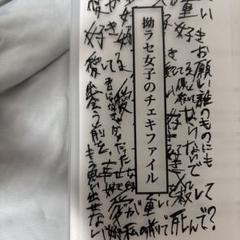 甘い暴力 グッズセット 2025年最新】甘い暴力の人気アイテム - メルカリ