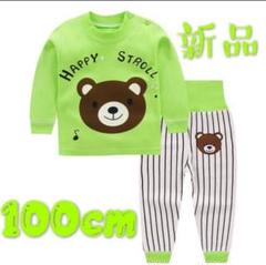 パジャマ ルームウエア キッズ 男の子 女の子 長袖 セットアップ トップス ボトムス カットソー クルーネック 長ズボン パンツ イラスト かわいいの中古 未使用品を探そう メルカリ