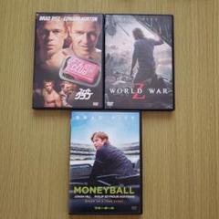 ブラッド・ピット主演映画 DVD3本セット【期間限定出品】