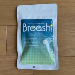 新品 Breash ブレッシュプラス