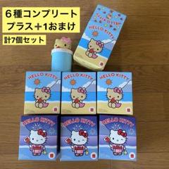 2025年最新】キティ ハッピーセット 小物入れの人気アイテム