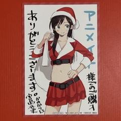 コミック】彼女、お借りします(6) | アニメイト