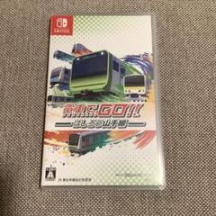 電車でGO!!はしろう山手線