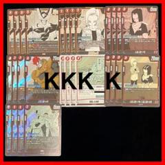 セクシー美女カード ドラゴンボール ビーデル 巨○ 谷間 ○首