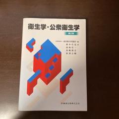鍼灸教科書 高品質の人気 東洋医学 鍼灸 14冊まとめ売り 教科書 あん摩