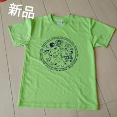 United　Athle　Sports　ユナイテッド　アトレ　スポーツ　新品