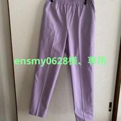 attrayant(アティロン) パンツ◇新品 - メルカリ attrayant(アティロン) パンツ◇新品 - メルカリ