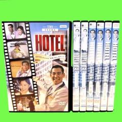 新品ケース　HOTEL スペシャル　DVD 全7巻セット　高嶋政伸 松方弘樹 Amazon.co.jp: HOTEL 第1シリーズスペシャル DVD-BOX : 高嶋政伸
