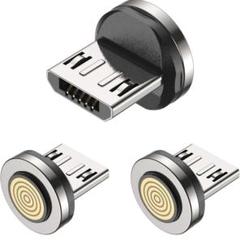 AUFU マグネットコネクタ単品 9pin Micro 端子 × 3個